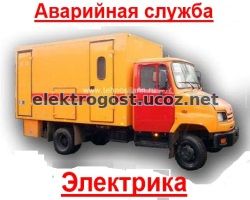 /emergy-electro-1.jpg