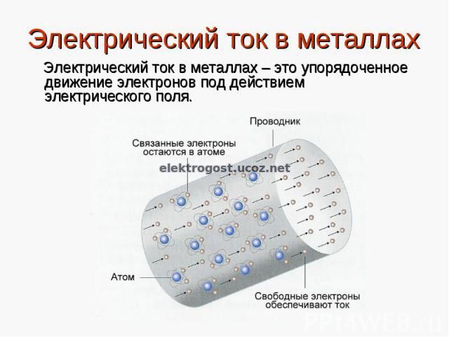 /metally/img2.jpg